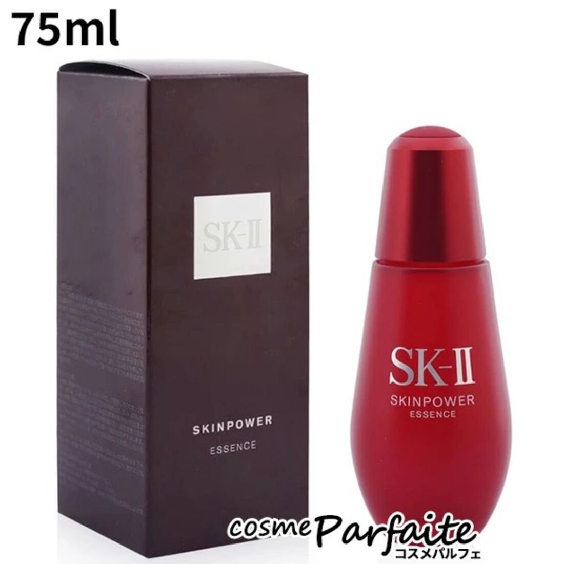 SK-II スキンパワー エッセンス 75ml