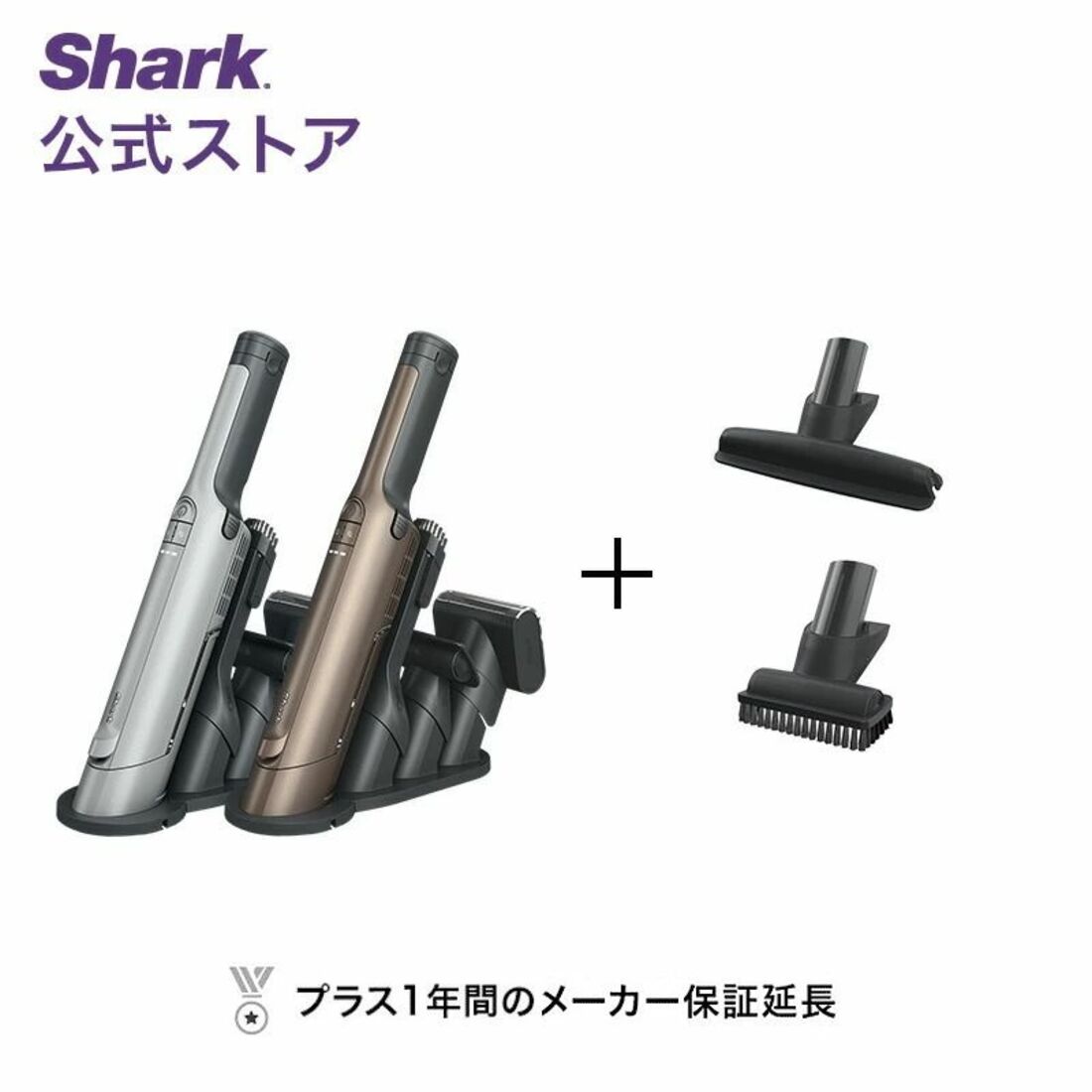 Shark シャーク EVOPOWER EX