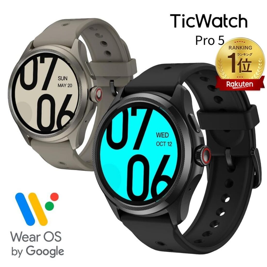TicWatch Pro5 Wear OS by Google