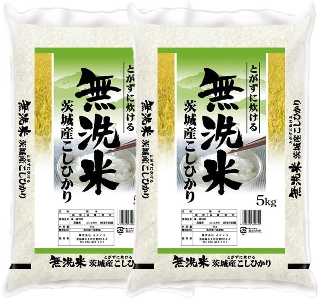 茨城県牛久市