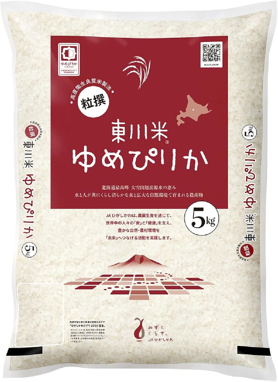 【先行予約】【定期便】令和７年産米 東川町産 東川米 ゆめぴりか 白米 5kg×6回 北海道産 国産米