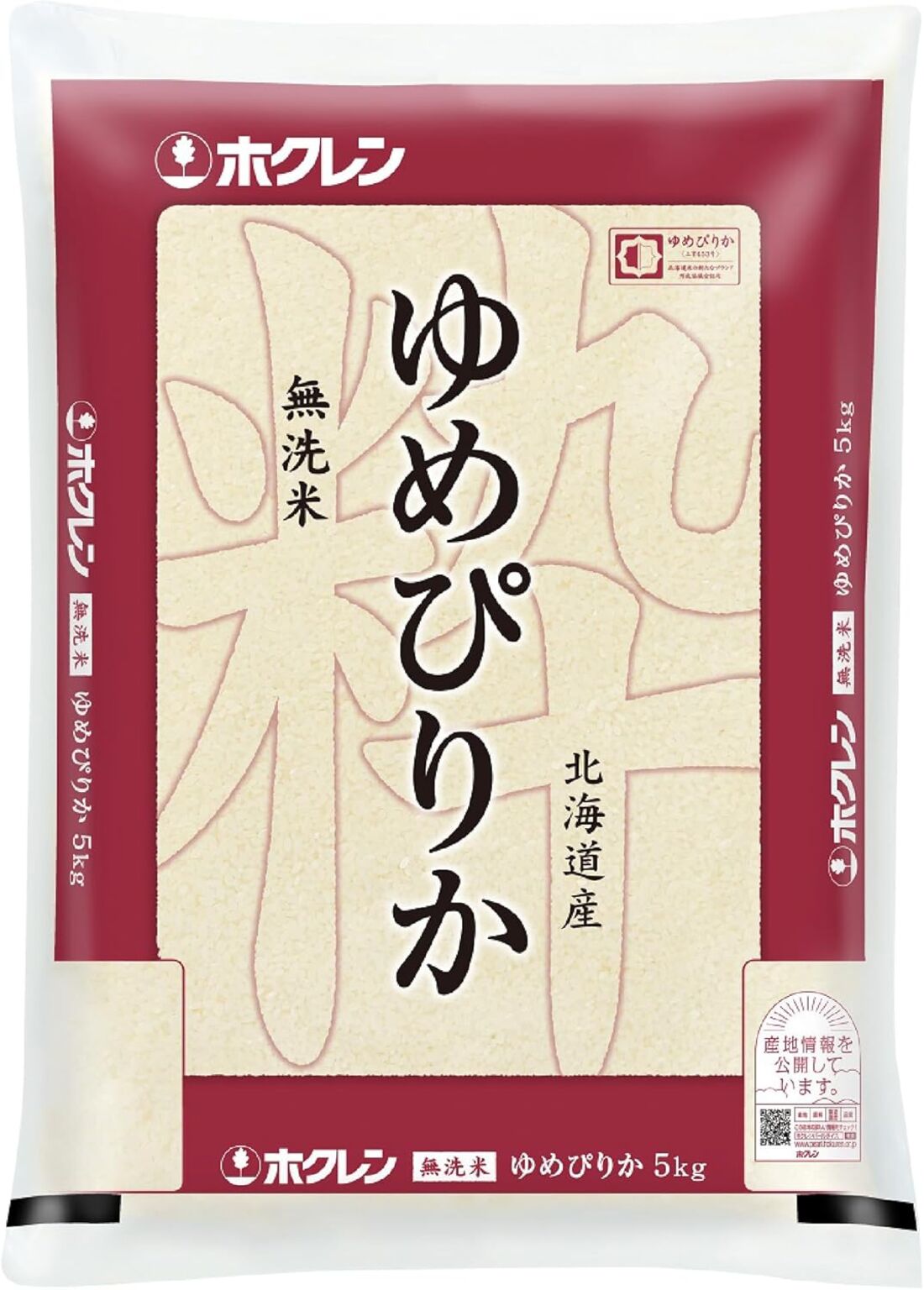 令和6年産 北海道産 無洗米 ホクレン ゆめぴりか 20kg (5kg × 4袋)