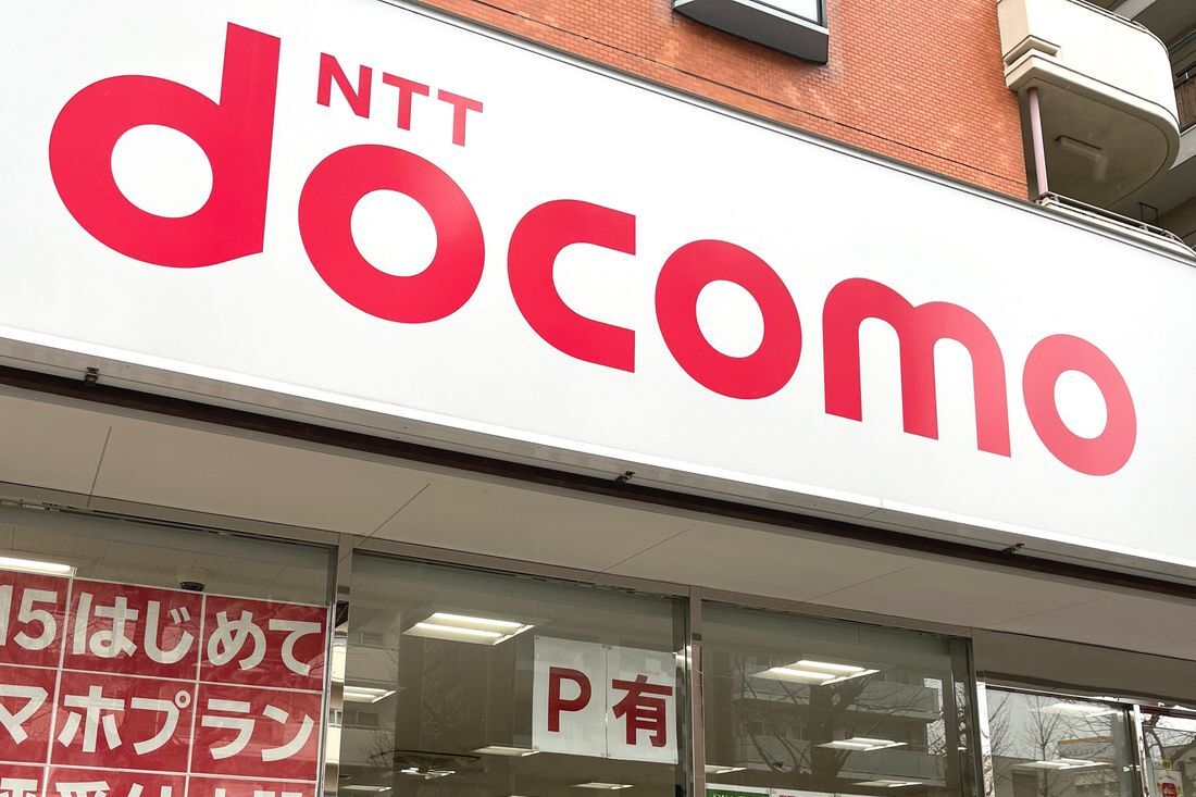 ドコモショップ