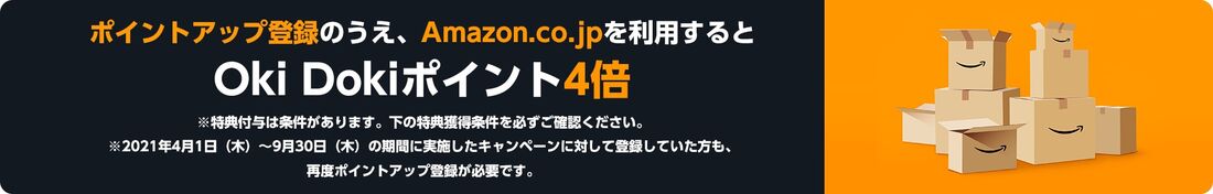 Oki Dokiポイント4倍