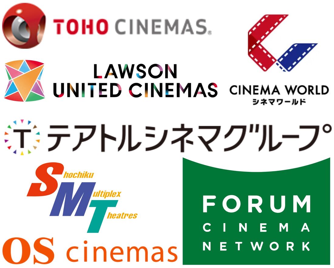 クーポン対象の映画館を詳しくチェック