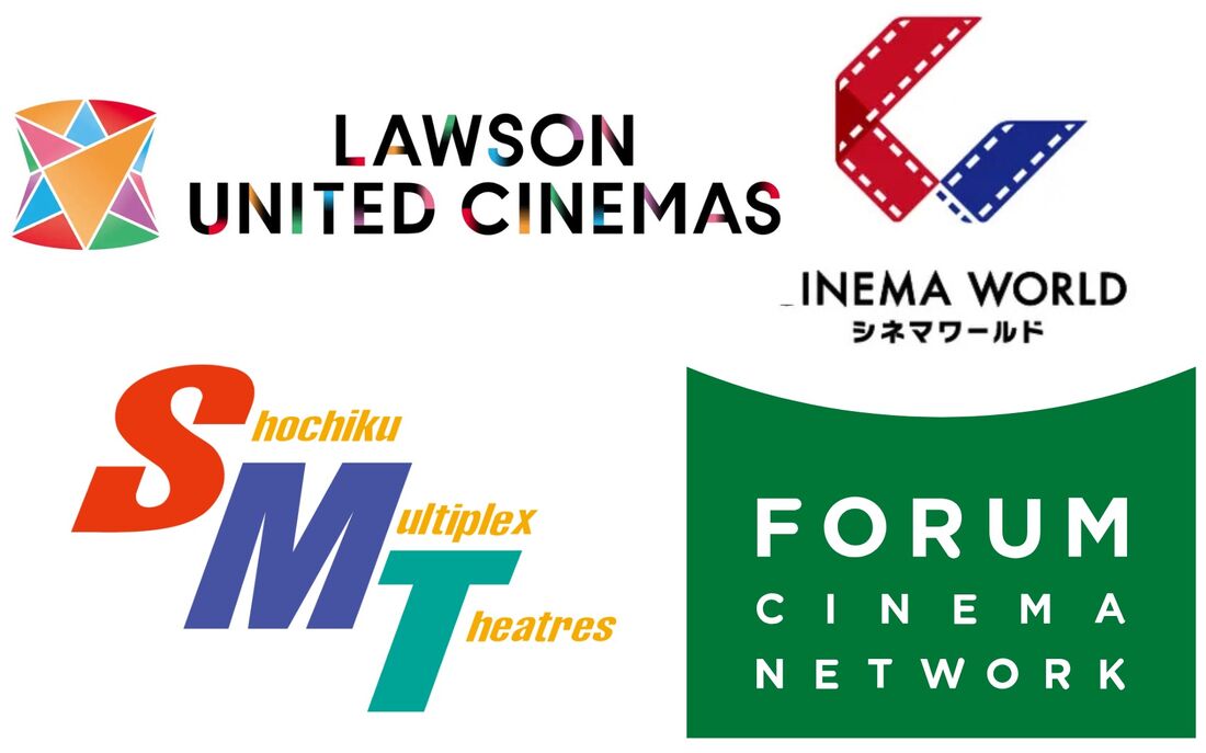 対象の映画館を詳しくチェック