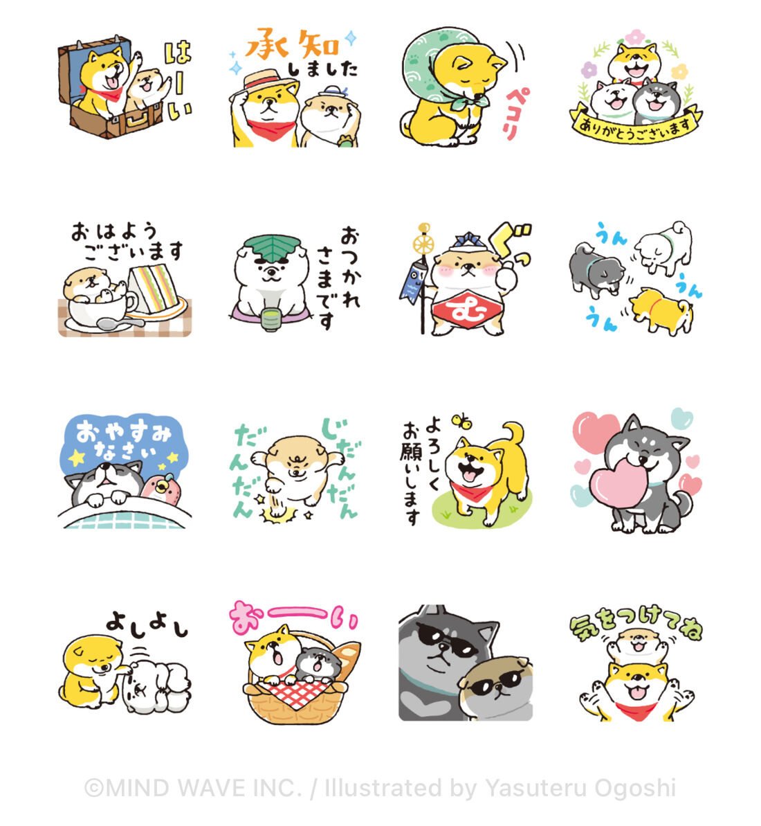しばんばんの春♡丁寧な敬語とやさしい日常