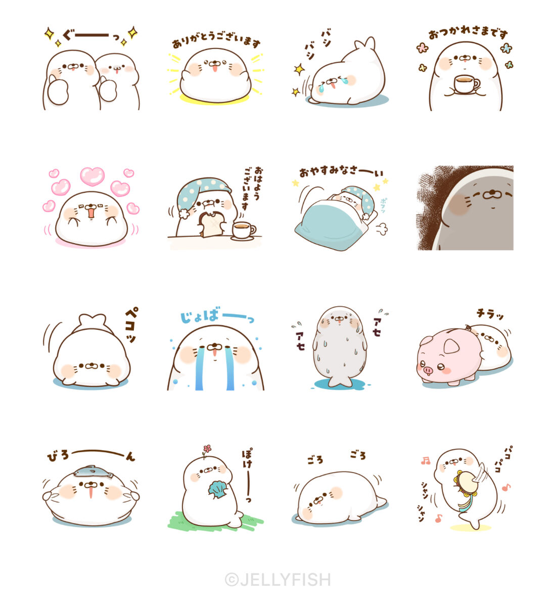 毒舌あざらし × LINEポケットマネー