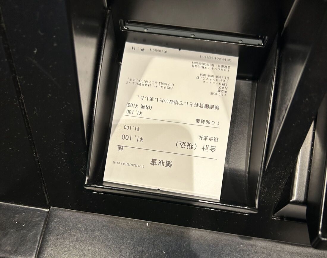 TOHOシネマズ　チケット発券　自動券売機