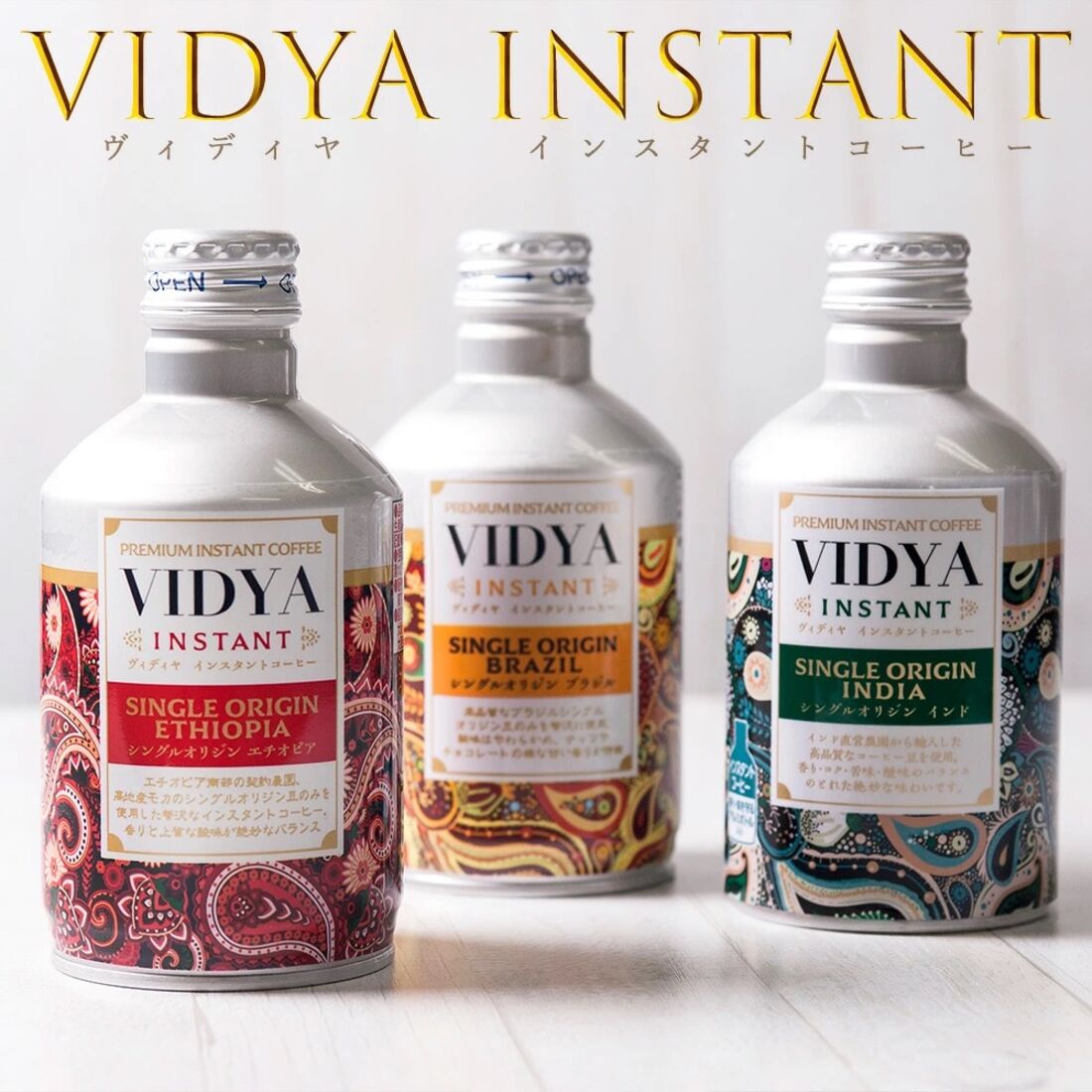 VIDYA INSTANT Single Origin India 70g