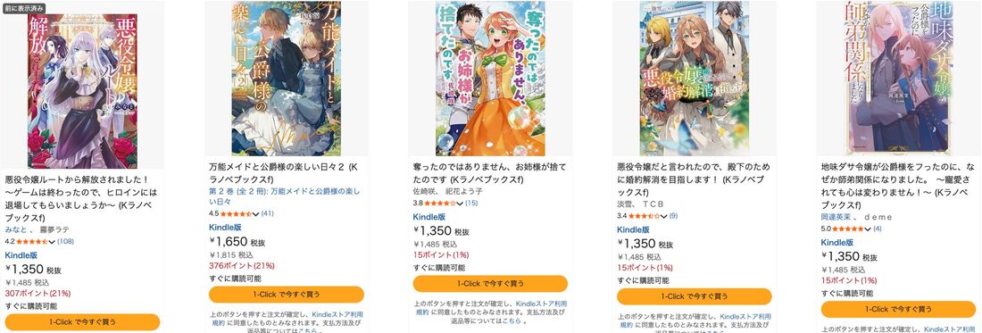 Kラノベブックスf 4周年! 溺愛ざまあカーニバル♡