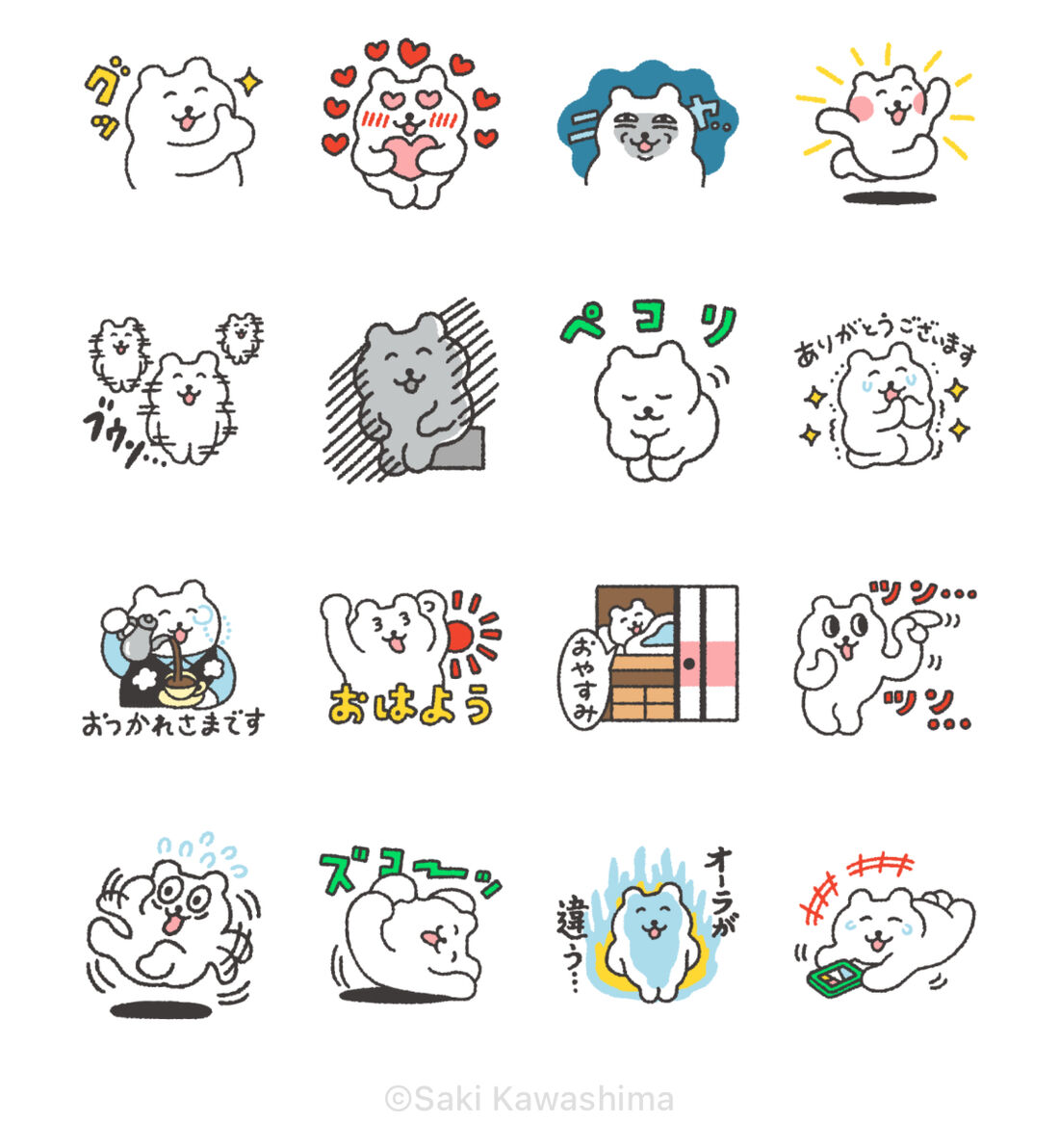 すこやかシロクマ ＆ LINEマンガ