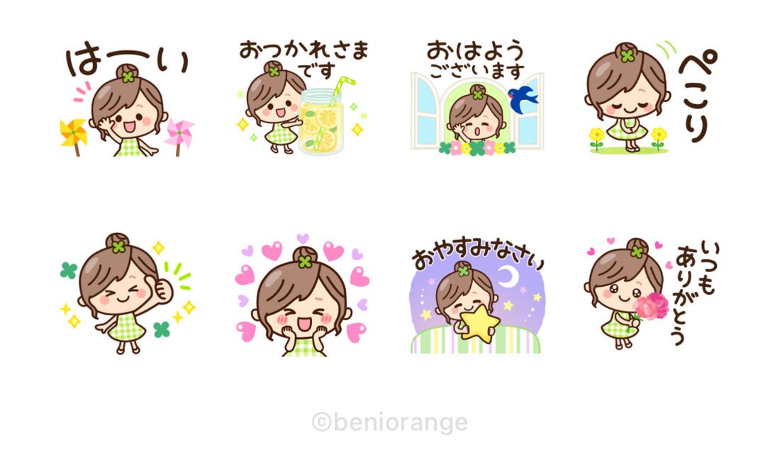 【爽やか】敬語と気遣い♡ナチュラルガール