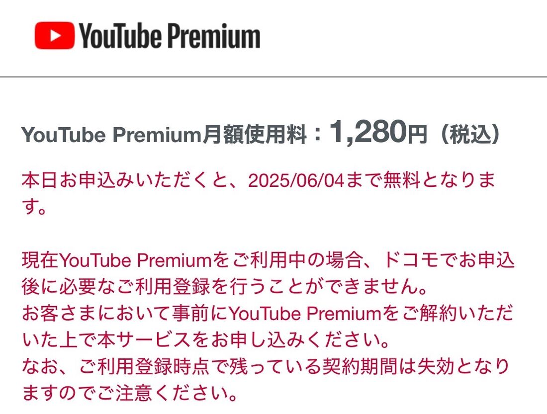 爆アゲセレクション Youtube Premium