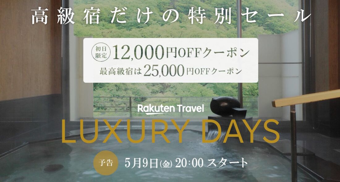 LUXURY DAYS