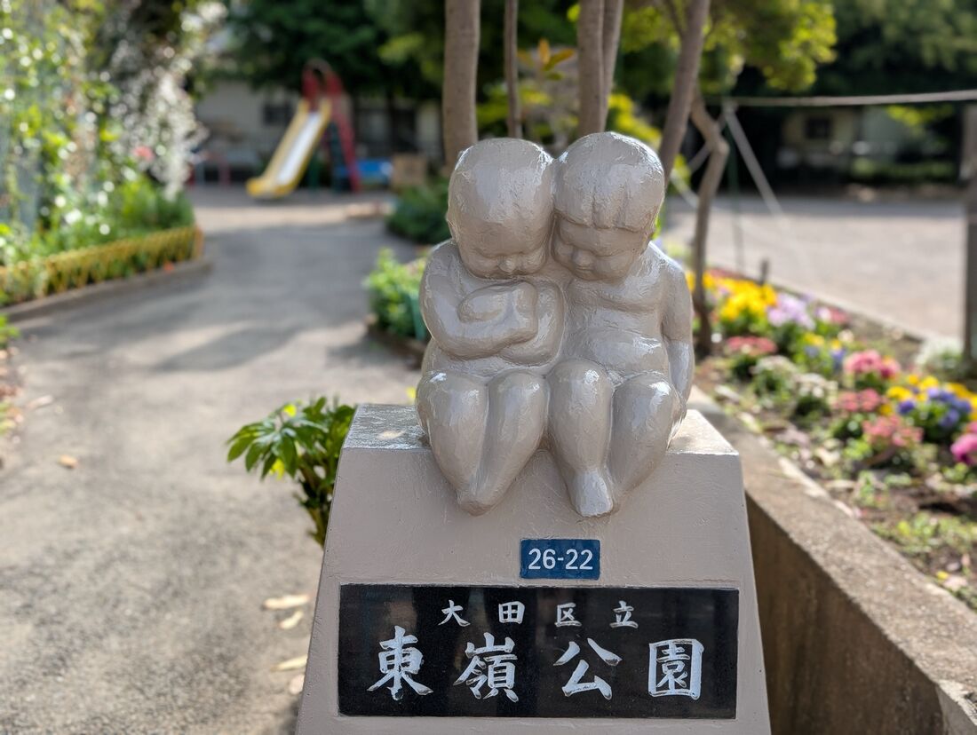Pixel 9 Pro XL