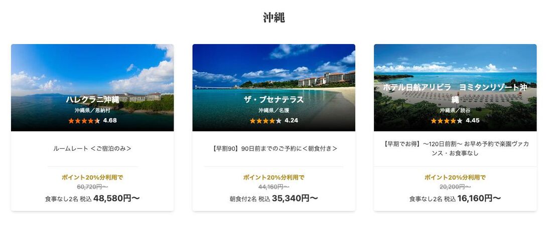 セール
