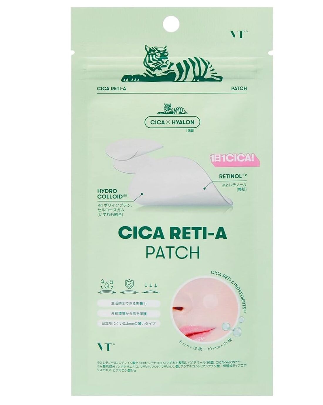 VTCOSMETICS(ブイティコスメテックス) VT スポットパッチ 3種