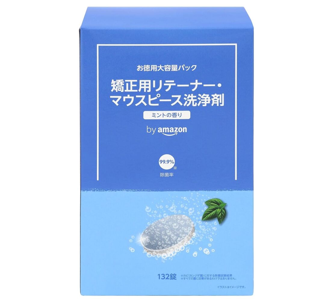 by Amazon 矯正用 リテーナー マウスピース 洗浄剤 酵素入り ミントの香り 132個