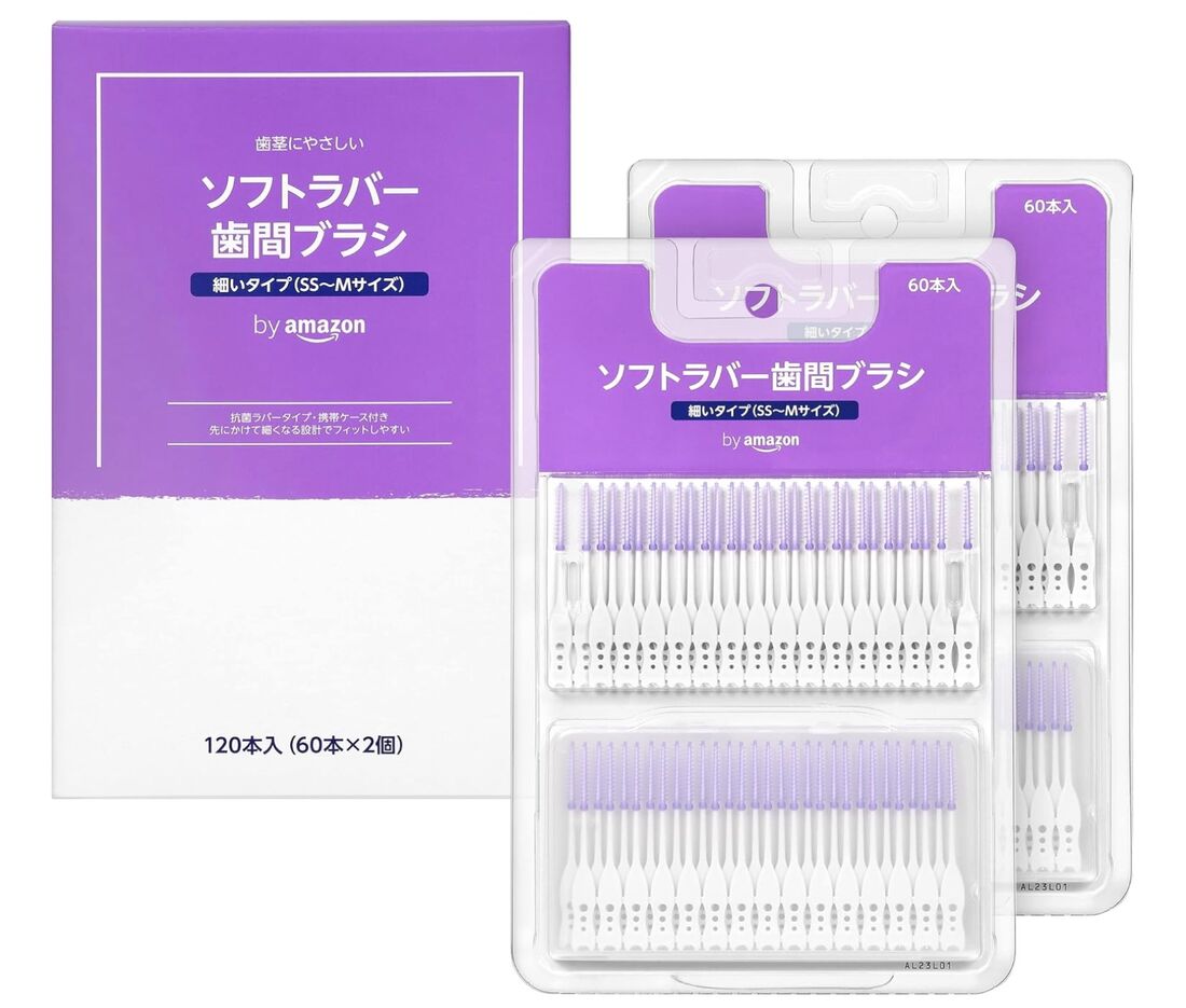 by Amazon ソフトラバー 歯間ブラシ(細いタイプ SS-M) 120本