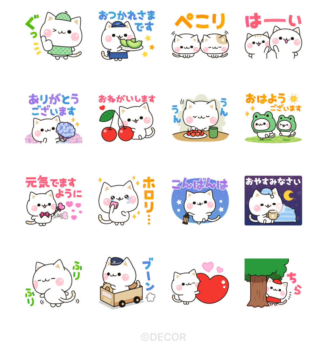 気づかいのできるネコ♪初夏のやさしい敬語