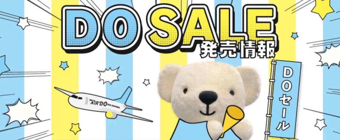 DO SALE