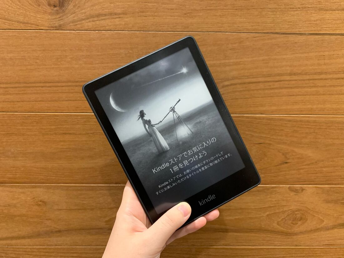 Kindle Paperwhite