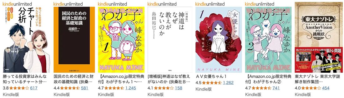 人気のマンガ・レシピ本・教養本が勢揃い! 扶桑社特集