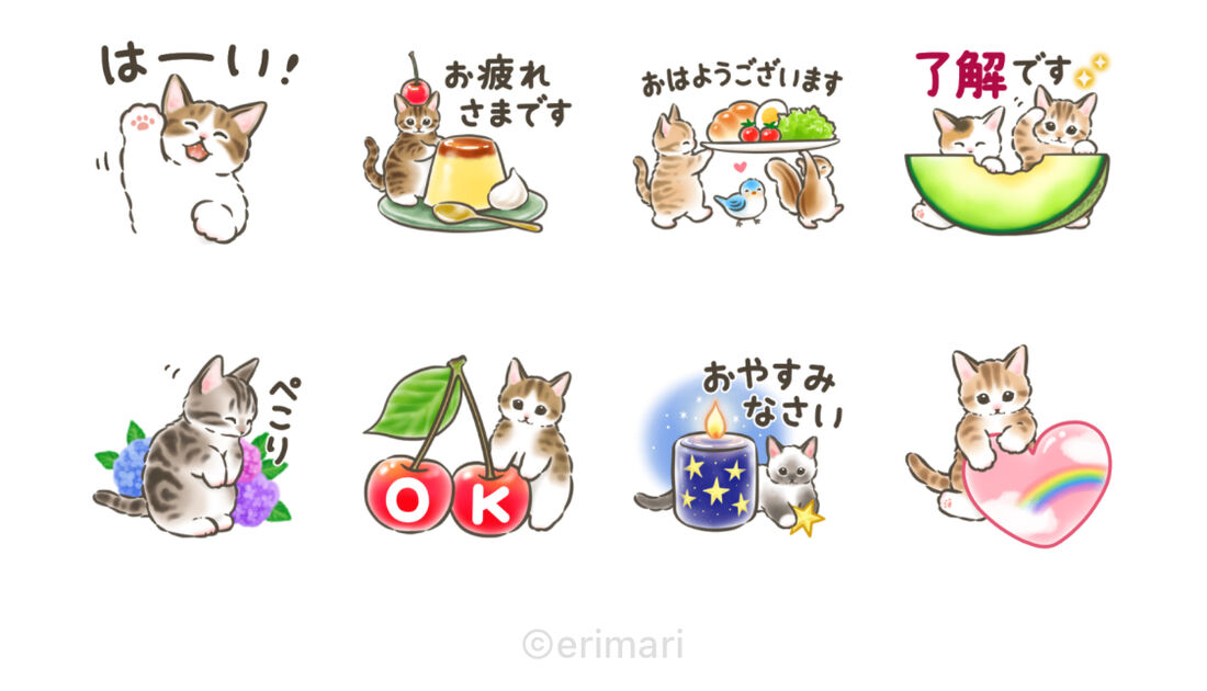 梅雨～夏まで使える敬語☆猫たちのスタンプ