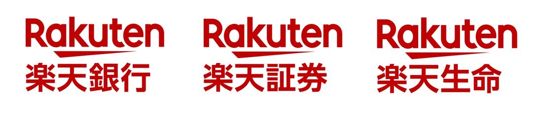 楽天銀行 楽天証券 楽天生命