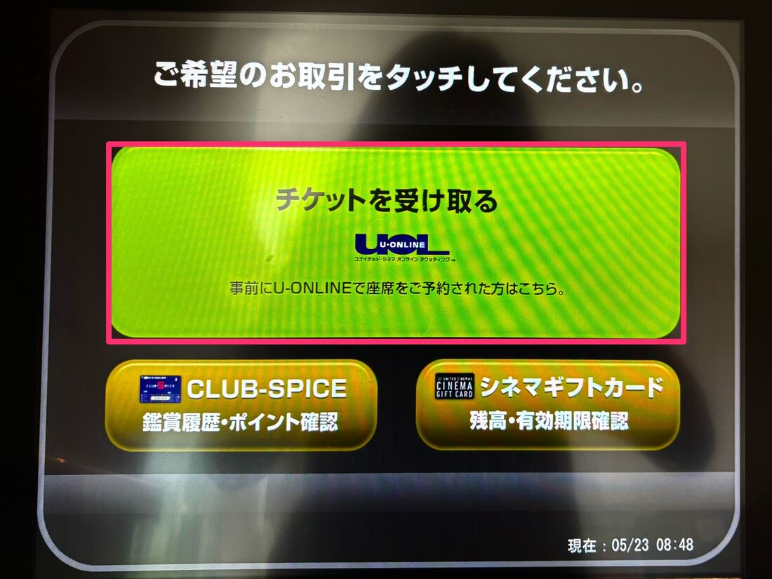 ミッション:インポッシブル・ファイナル・レコニング