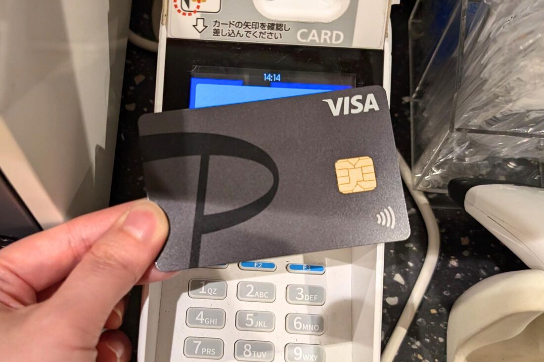 PayPayカード　タッチ決済