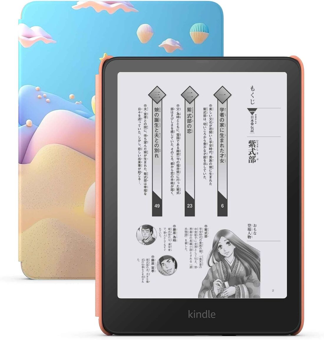 Kindle Paperwhite キッズモデル（第12世代）