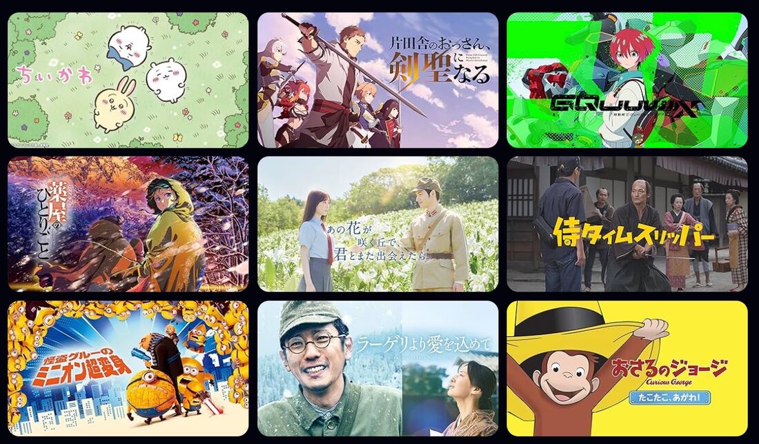 プライムビデオ