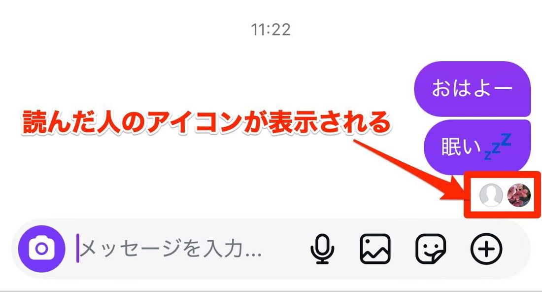 グループ(複数人)スレッドの場合