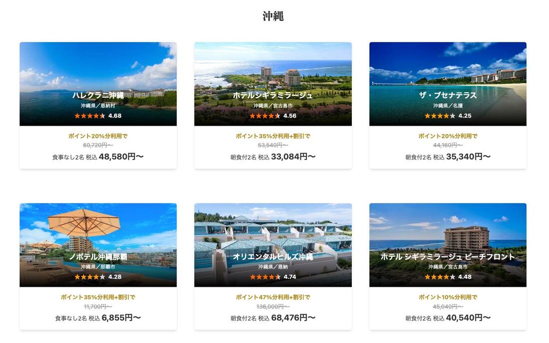 全プラン10%以上お得 スペシャルセール