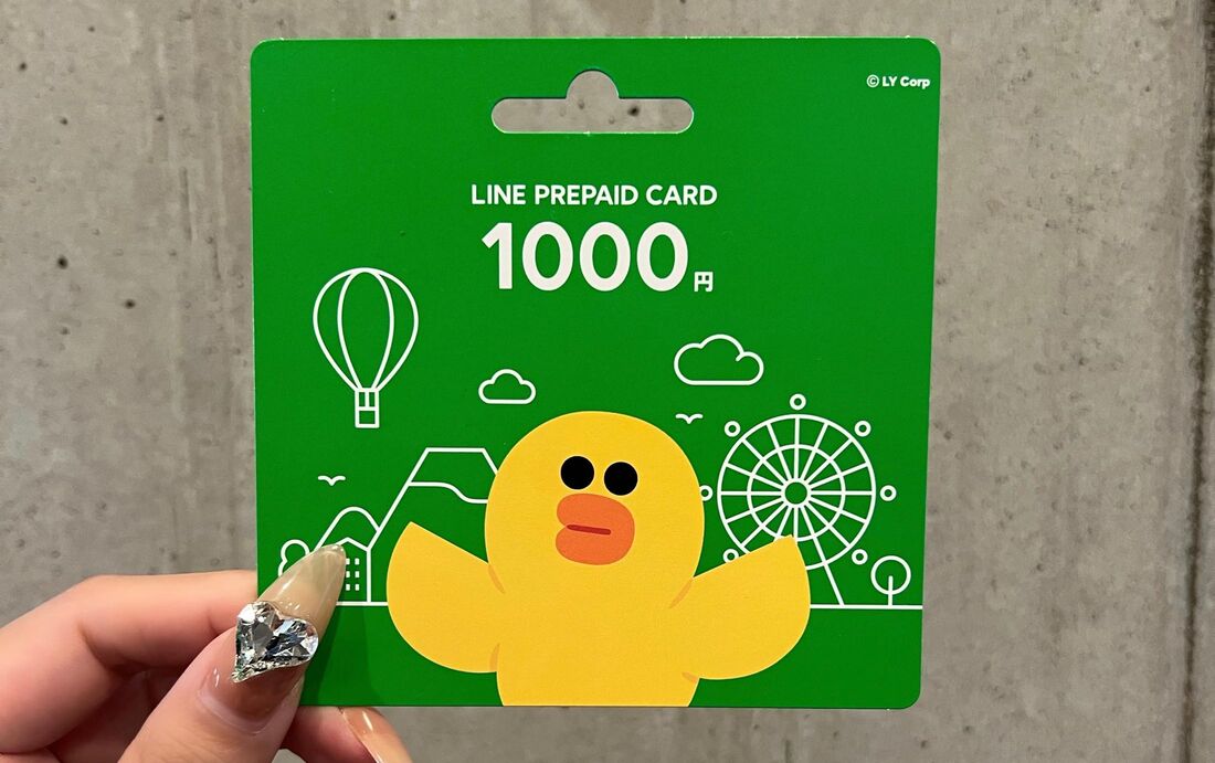 LINE関連サービスの支払いに使える前払いチャージ式カード