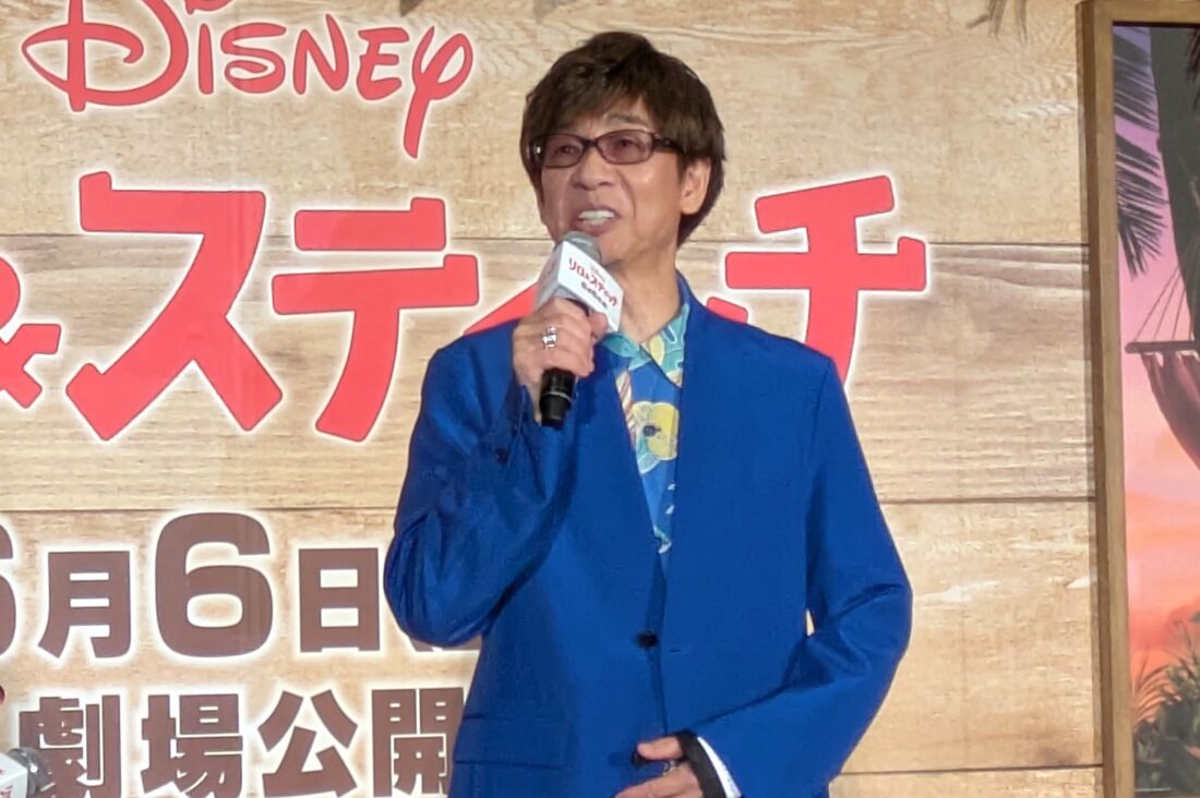 映画『リロ&スティッチ』号泣上映会イベントレポ