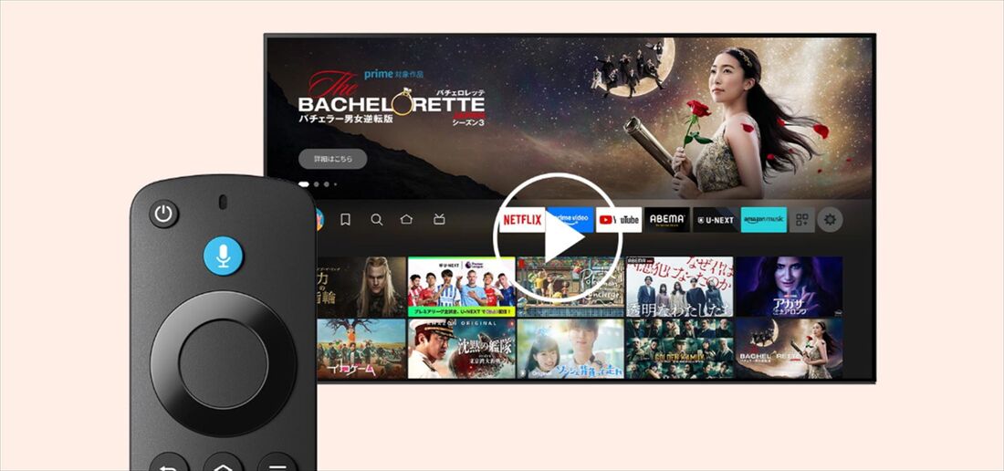 Amazonプライムビデオ テレビ