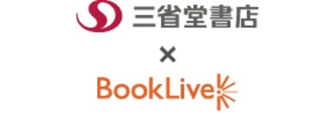 三省堂書店 店頭決済サービス