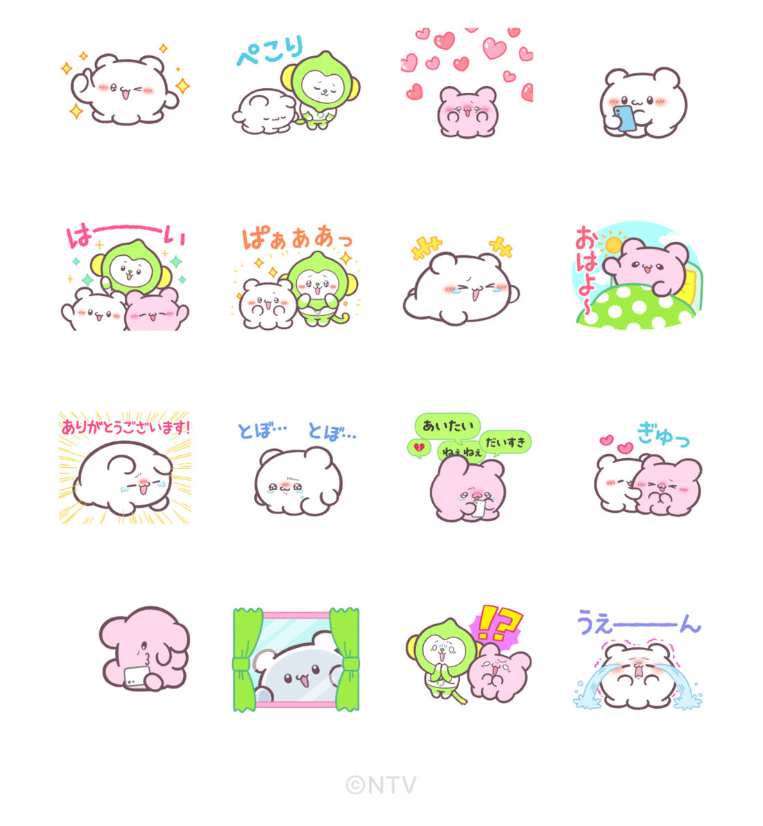 LINEMO(ラインモ)