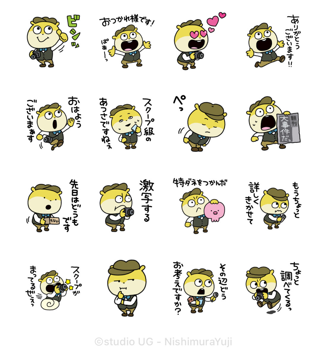 記者こねずみ × Yahoo!ニュース