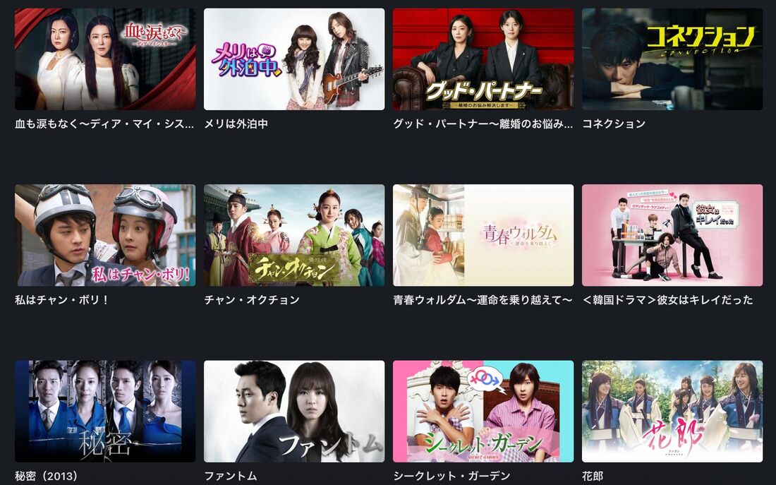FOD PREMIUM(プレミアム)