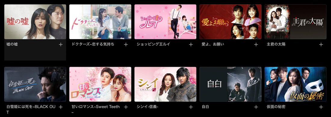 ABEMAプレミアム