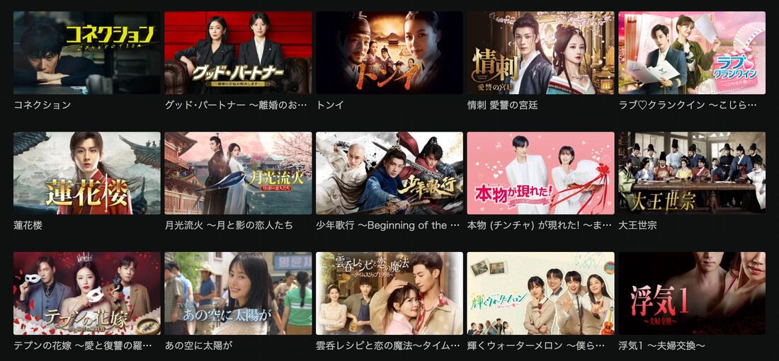 Hulu(フールー)