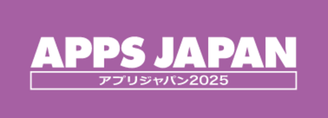APPS JAPAN 2025