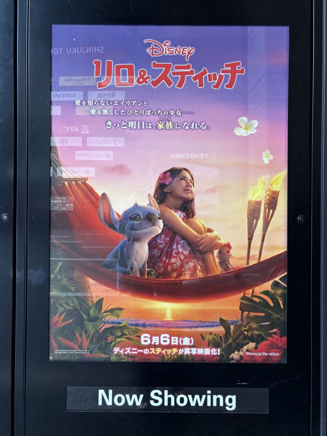 リロ&スティッチ