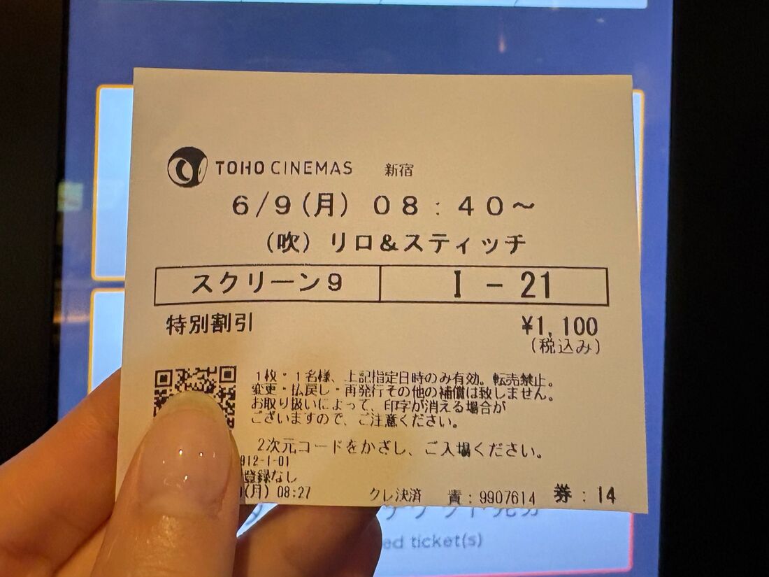 リロ&スティッチ