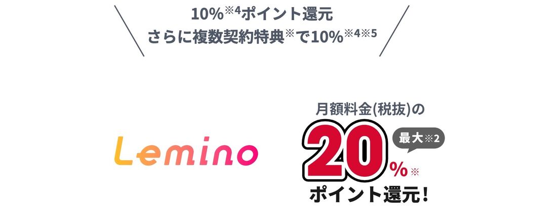 爆アゲセレクション Lemino