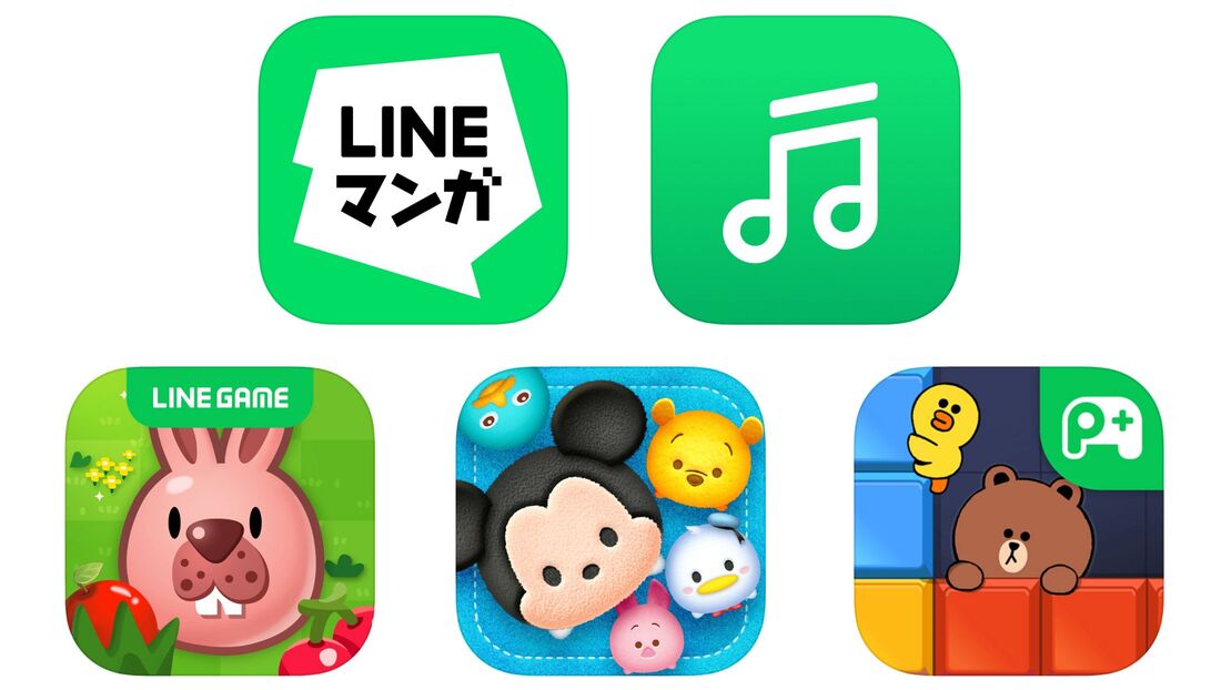 LINEマンガやゲームアプリ